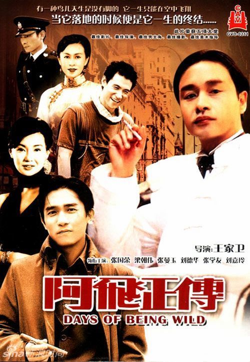 蒙古身份证怎么制作